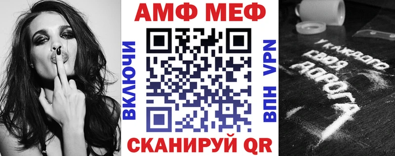 Amphetamine 97%  Нестеров 