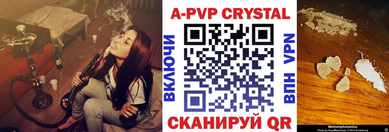 A PVP мука Нестеров