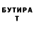 ГАШ убойный Dantes Puchkov