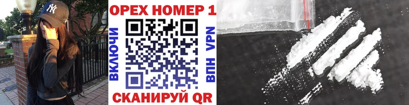 продажа наркотиков  Нестеров  Кокаин Перу 