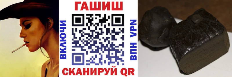 ГАШИШ хэш  Нестеров 
