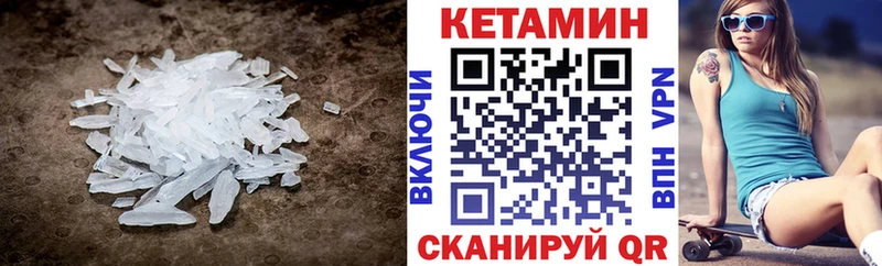 мега онион  Нестеров  КЕТАМИН ketamine  магазин  наркотиков 