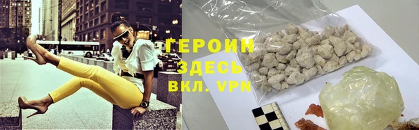 скорость Бородино