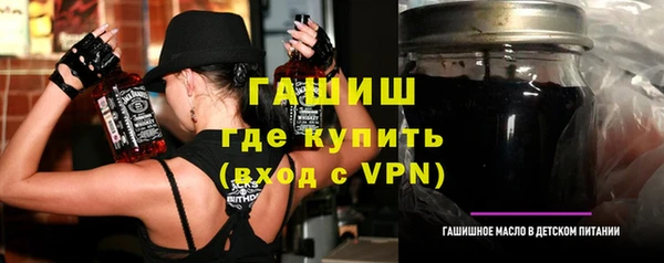 MESCALINE Бугульма