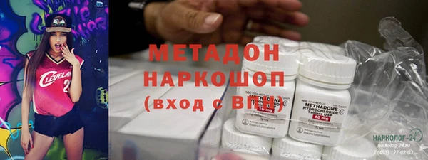 MESCALINE Бугульма