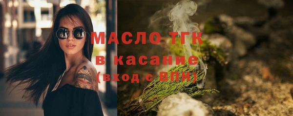 MESCALINE Бугульма