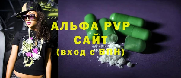 MESCALINE Бугульма