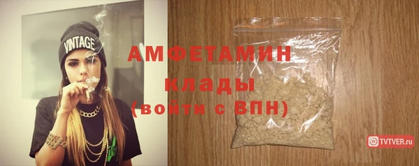 скорость Бородино