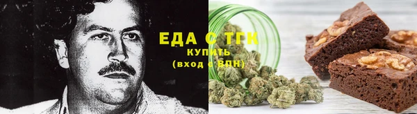 скорость Бородино