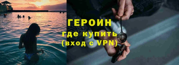 скорость Бородино