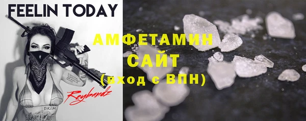 MESCALINE Бугульма