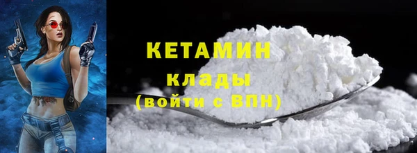 MESCALINE Бугульма