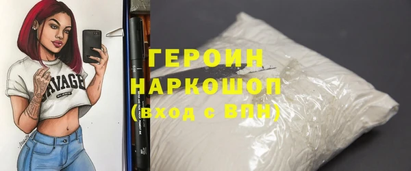 скорость Бородино
