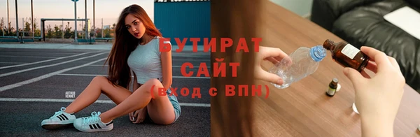mix Бронницы