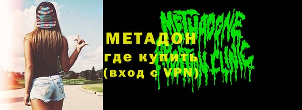 mix Бронницы