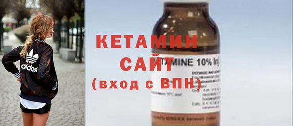 mix Бронницы