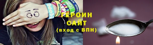 MESCALINE Бугульма