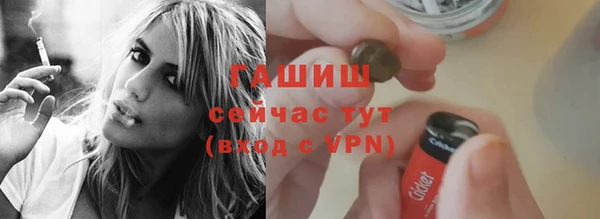 MESCALINE Бугульма