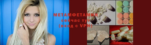 MESCALINE Бугульма