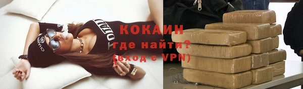 MESCALINE Бугульма