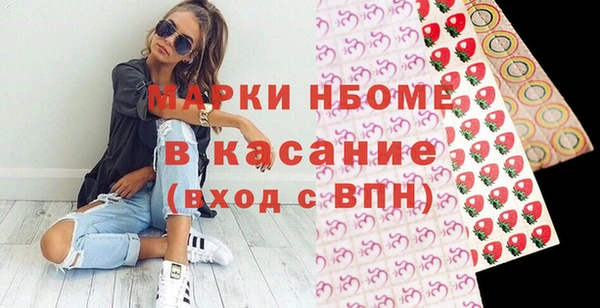 MESCALINE Бугульма