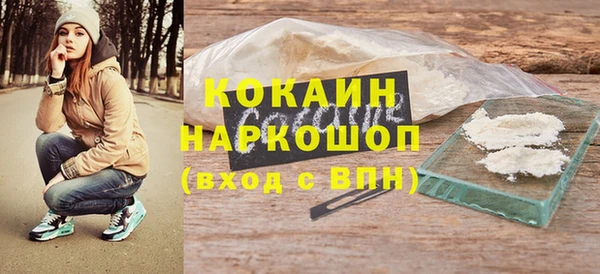 mix Бронницы