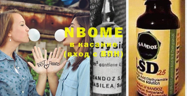 MESCALINE Бугульма