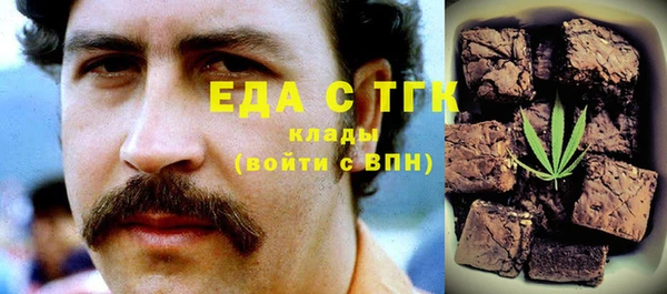 скорость Бородино