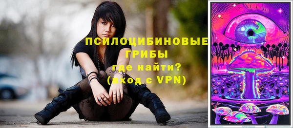 MESCALINE Бугульма