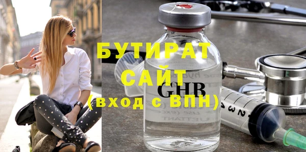 mix Бронницы