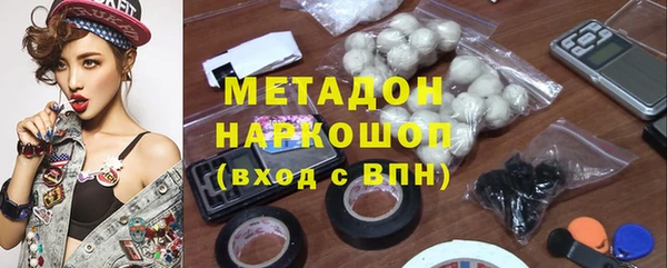 MESCALINE Бугульма