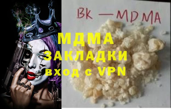 mix Бронницы