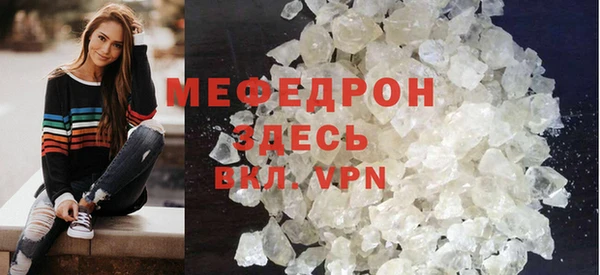 скорость Бородино