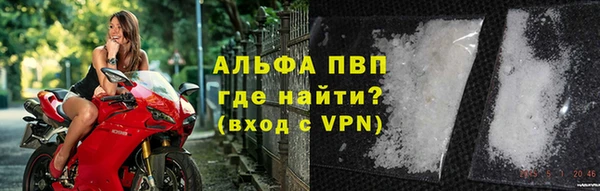 MESCALINE Бугульма