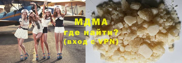 mix Бронницы