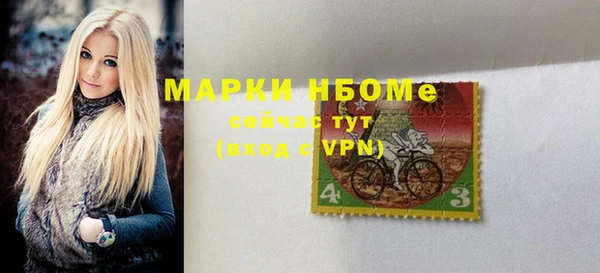 скорость Бородино