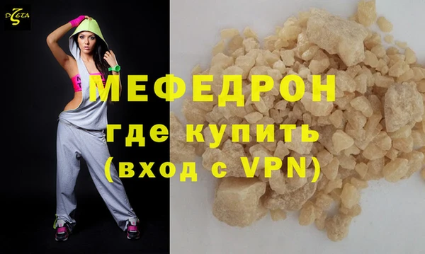 MESCALINE Бугульма