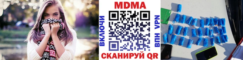 хочу   Нестеров  MDMA кристаллы 