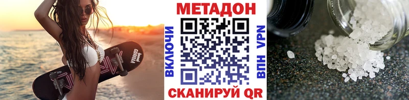 Метадон мёд  Нестеров 