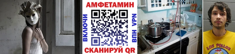 где продают   Нестеров  Первитин кристалл 