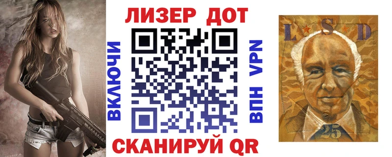 Наркотические марки 1500мкг Нестеров