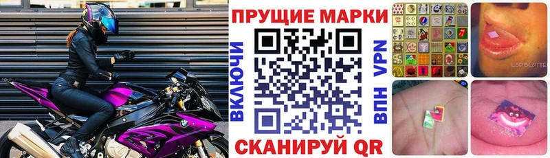 Наркотические марки 1500мкг  что такое   Нестеров 