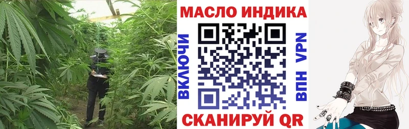 ТГК вейп mega зеркало Нестеров