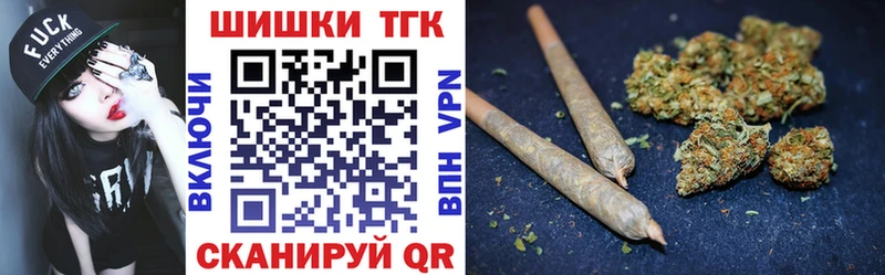 купить закладку  Нестеров  Бошки марихуана AK-47 
